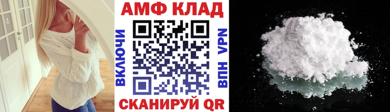 АМФ VHQ darknet клад Россошь