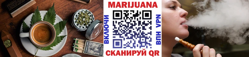 сколько стоит  Россошь  Cannafood конопля 