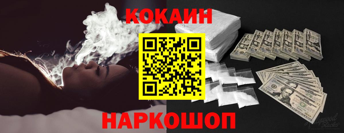 Амфетамин Россошь