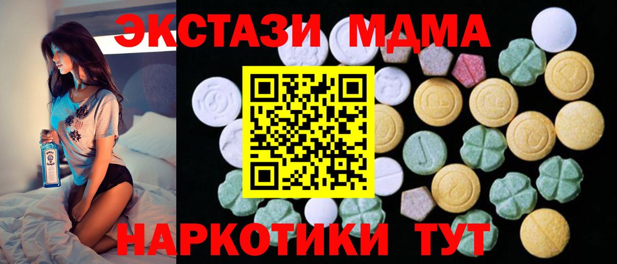 Ecstasy Cube Россошь