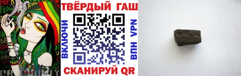 Гашиш хэш  Россошь 