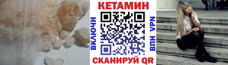 Кетамин ketamine  Россошь 