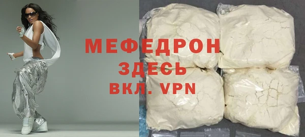 MESCALINE Пересвет