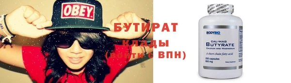 jwh Абдулино