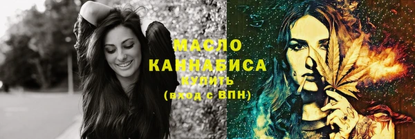 эйфоретик Переславль-Залесский