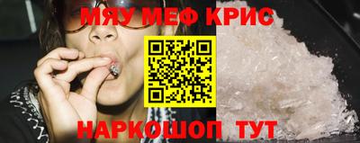таблы Чапаевск