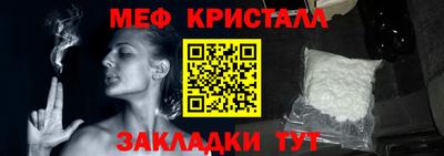 таблы Чапаевск