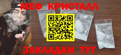 таблы Чапаевск