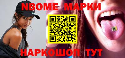 spice Чебаркуль