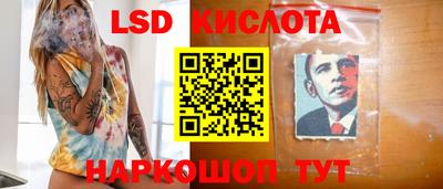 spice Чебаркуль