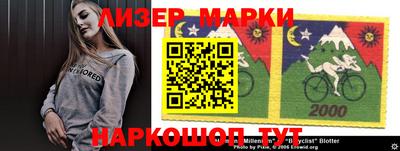 spice Чебаркуль