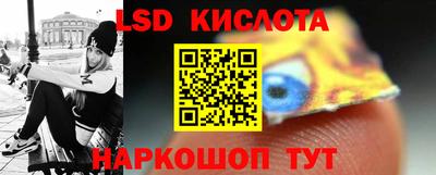 таблы Чапаевск