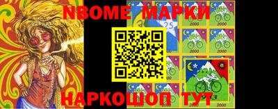 таблы Чапаевск