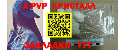 spice Чебаркуль