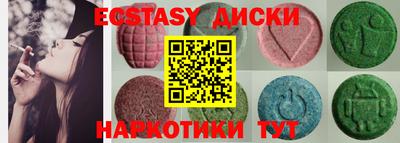 мдма Чебоксары