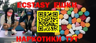 spice Чебаркуль