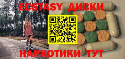 spice Чебаркуль