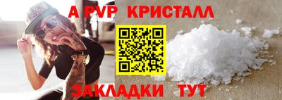 мдма Чебоксары
