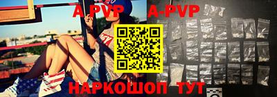 ешки Шебекино