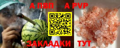 ешки Саяногорск