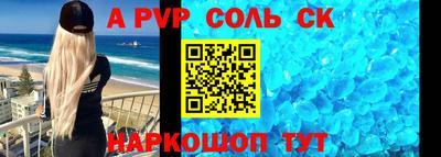 таблы Чапаевск