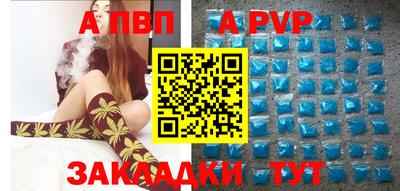 spice Чебаркуль
