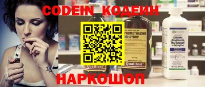 spice Чебаркуль