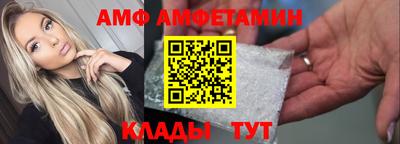 таблы Чапаевск