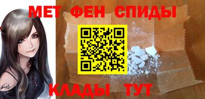 spice Чебаркуль
