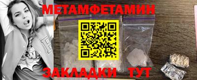 spice Чебаркуль