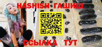 таблы Чапаевск