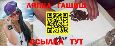 spice Чебаркуль