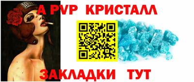 spice Чебаркуль