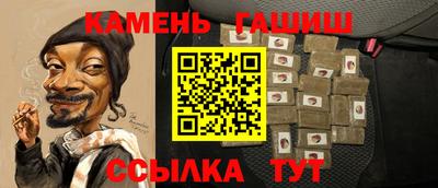 таблы Чапаевск