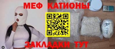 таблы Чапаевск