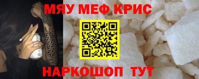 spice Чебаркуль