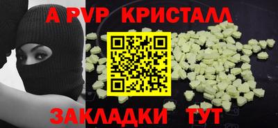 таблы Чапаевск
