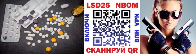 LSD-25 экстази ecstasy  Россошь 