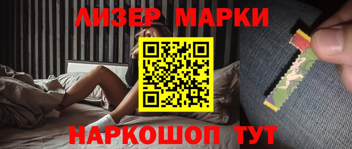 LSD-25 экстази ecstasy  Вход с VPN  Россошь 