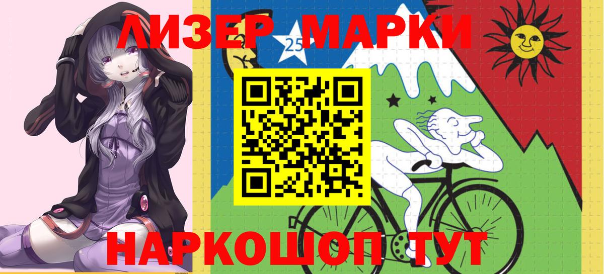 Лсд 25 экстази ecstasy Россошь