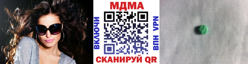 МДМА Molly  Россошь 