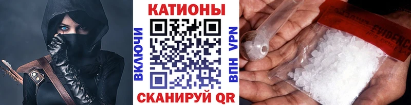 Меф мяу мяу магазин продажи наркотиков Россошь