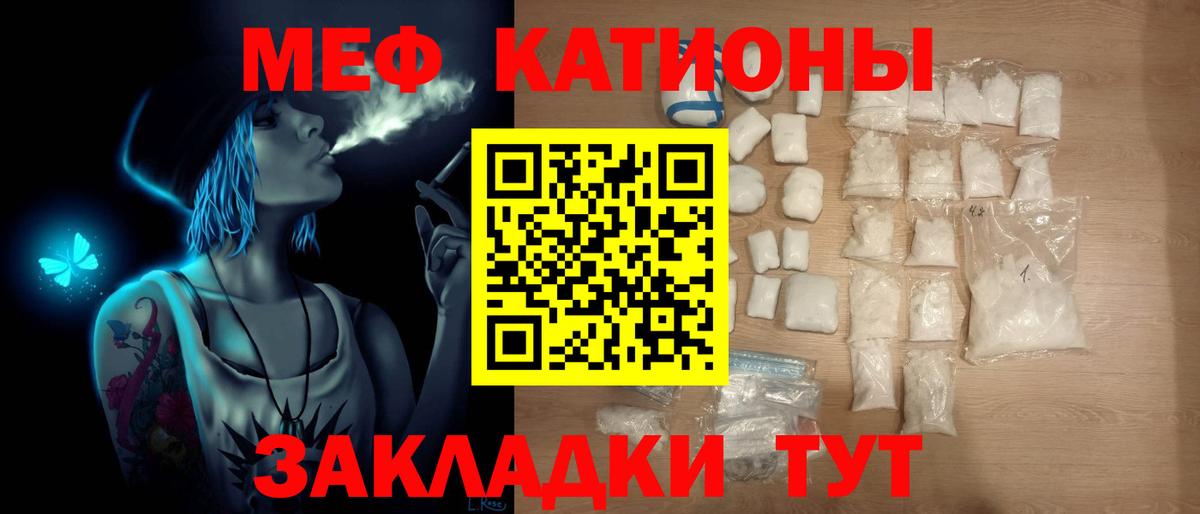 даркнет сайт  Меф мука  Вход с VPN  Россошь  Мефедрон VHQ  Мефедрон  Мефедрон 
