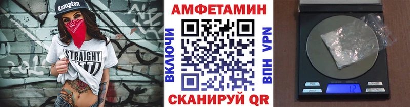 нарко площадка телеграм  Россошь  МЕТАМФЕТАМИН мет 