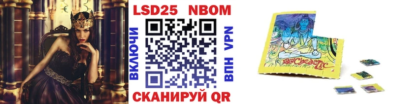 Марки NBOMe 1500мкг  Россошь 