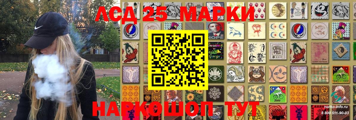 Марки N-bome 1,5мг Россошь