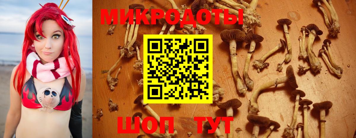 Конопля  Вход с VPN  Россошь  Меф МЯУ МЯУ кристаллы  Кокаин  МДМА 