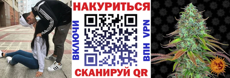 даркнет какой сайт Россошь Бошки марихуана OG Kush купить наркоту