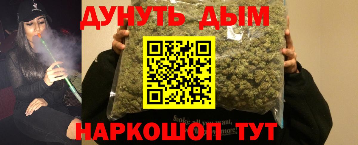 Шишки марихуана White Widow Россошь